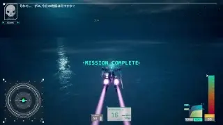 【PS4】プロジェクト・ニンバス：CODE MIRAI