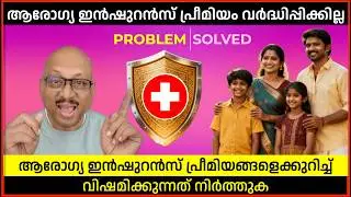 SBI Arogya Advanced: Premium never increases! Lifetime security