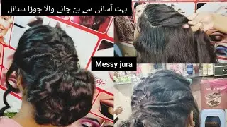 Messy bun hairstyle for wedding | party bun hairstyle for long hair | easy stylish bun hairstyle 