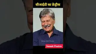 Dinesh Phadnis old and young Transformation Video #shorts #viral #cid