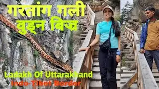 Gartang gali &ndash; Nelong valley uttarkashi Wooden Bridge