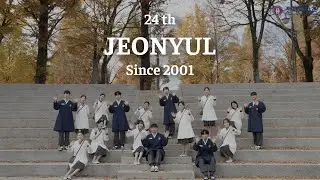 학생 홍보대사 전율 소개