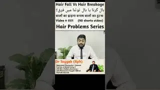 Hair Fall Vs Hair Breakage How to tell the difference #hairloss  @PharmacistTayyebOfficial