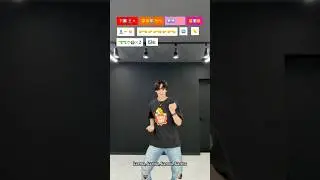 【#CEREMONY #StrayKids】TikTok dance tutorial TAKAHARU #shorts #trend #스트레이키즈#KARMA #CEREMONYchallenge