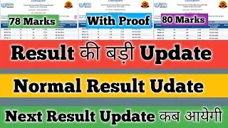 IGNOU Results Update Dec 2025 IGNOU Result Update 2025 December IGNOU Results Update 2026 