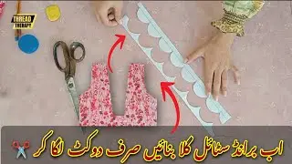 2026 New Brand Style Neck Design Cutting and stitching tutorial for beginners 