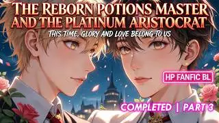 Part3: HP BL🌈[Snape/Malfoy] A reborn Potions Master and the Malfoy heir claim their love and glory.