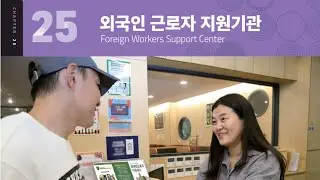 Chapter 25 | listening from EPS-TOPIK New Edition 2025 | Full Chapter | BUSAN CITY KOREAN LANGUAGE