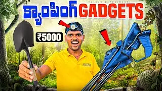 Expensive Camping Gadgets Testing 🔥🔥 Awesome & Useful Camping Gadgets...😱😱 Telugu Experiments