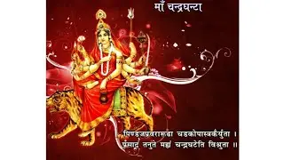 Chandraghanta status | Chandraghanta mata what's app status