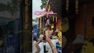 மகாசிவராத்திரி...#shortsfeed #trending #viral #youtubeshorts #cute #ytshorts #song #god
