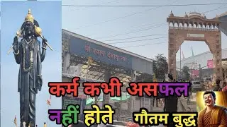 Karma never goes in vain || motivational story Hindi