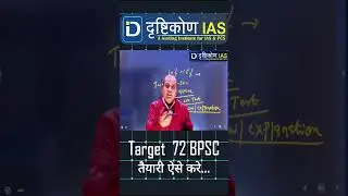 &ldquo;Don't give up, because every morning brings new hope.&rdquo; Target 72nd BPSC ...|#drishtikonias
