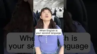 Если английский &mdash; ваш второй язык, то полёт на самолёте &mdash; это как