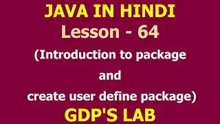 Introduction to package and create user define package | Lesson - 64 | Java in Hindi