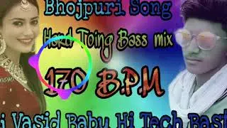 Dj Vasid Babu hi tech ए छोटी ए छोटी तोहरा चोटी से चोट लगा था प्रमोद प्रेमी हार्ड जीएमएस बेस मिक्स