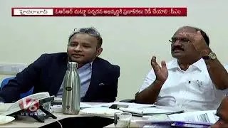 CM KCR Holds Review Meet With HMDA Officials Over Developing Greenery In City | Hyderabad | V6 News