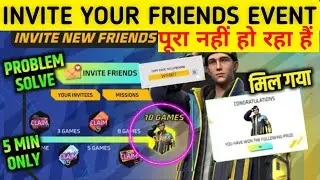 invite your friends event kaise complete karen | invite your  friends event not complete |invite new