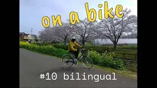 on a bike  #10 bilingual