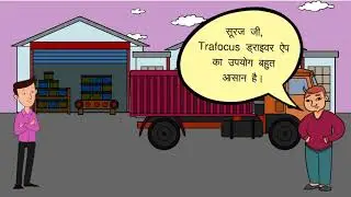 Trafocus Transport Management Solution Driver App