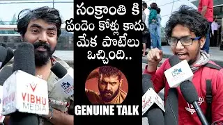 USTAD RAM potheneni RED Movie Genuine Public Talk & Review || Movie Blends