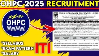 OHPC ITI TNE RECRUITMENT 2025 || #ohpc #ohpc2025 #tripathysir