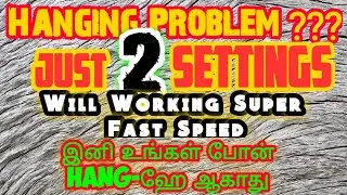 How to fix Hanging issue on Android mobiles in Tamil 2020 | How to solve hanging problem in Tamil