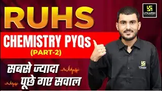 RUHS Most Repeated Questions from 8 Years | Chemistry | BSc Nursing Entrance Exams | Dr. Manohar Sir