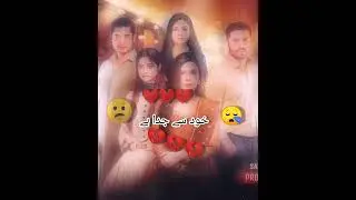 #Dao Last episode 84 #Kiran haq#Shahid haroon#Arez ahmad#Ellie zaid#