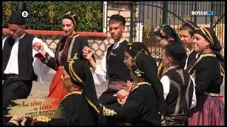 Από Τόπο σε Τόπο : Δήμος Φιλιατών Θεσπρωτίας (18/01/2026)