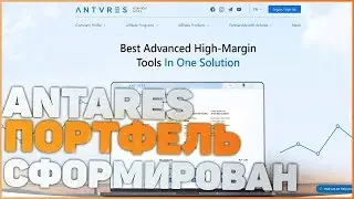 Antares Trade / Последний проект в моем портфеле на 2020 год.