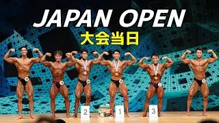【ジャパンオープン大会当日】 出場人数72名、全国の猛者に挑む