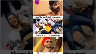 Pawan singh vs Khesari lal, Aksharaingh | Ehi khatir Ara aile vs kare kajila Ara jalu