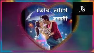 😭❤️❤️ pagal Prem paglami Purulia status video S ❤️B &hearts;️&hearts;️&hearts;️&hearts;️🌹🌹🌹nw