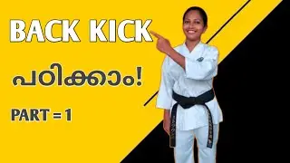 BACK KICK/USHIRO GERI #karate #martialarts #selfdefense