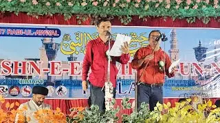 Nabi Ka Deewana |Hasan Jamal Hallauri and Hani Hallauri| Jashn e Eid e Miladun Nabi(s.w)Hallaur2025
