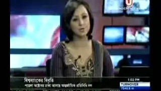 padma bridge loan