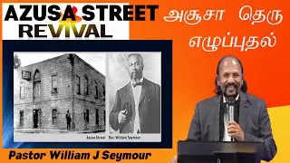 Azusa Street Revival II William Seymour II Pentecostal Revival II  Dr K Jacob