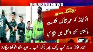 Pakistan Vs Ireland U19 World Cup Full Highlights 2024 | Pak vs Ire Super Six Highlights