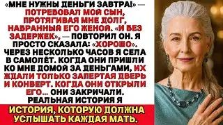 Мой сын потребовал, чтобы я оплатила долг его жены —тогда я исчезла, не сказав ни слова…