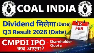 Coal India Dividend Date | Coal India Q3 Results 2026 | CMPDI IPO Shareholder Quota