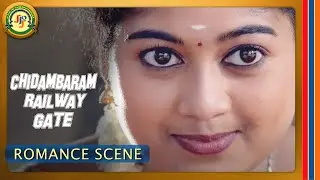 Romance Scene - Chidambaram RailwayGate | Tamil Movie [4K] | Mahendran | Anbu Mayilsamy