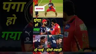 RCB vs PBKS 🥶 Match के TOP 5 MOMENTS