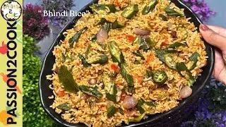 Bhindi Rice | Quick & Flavorful Okra Rice Recipe