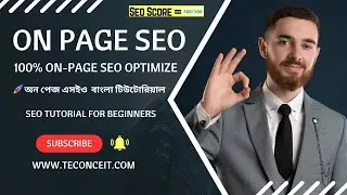 100% On-Page SEO Optimize post using RankMath SEO Plugin | On-Page SEO Step By Step Bangla Tutorial