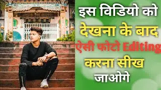 Riyaz  photo edit kaise karta hai | Riyaz photo  Editing | Lightroom Editing
