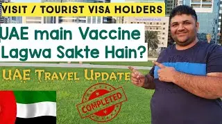 Visit / Tourist Visa Holders UAE Main Vaccine Lagwa Sakte Hain? Travel Update Latest