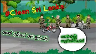 Clean sri lanka traffic game | Sinhala game play || SL KAVIYA BRO