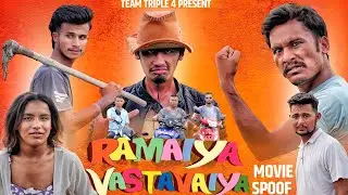 Ramaiya Vastavaiya Movie Spoof || South Indian Movie || Teamtriple444