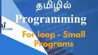 Data Structure in Tamil - for loop - Small Programs - Payilagam - Muthuramalingam